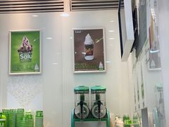 -Salud撒露欧洲冻酸奶(蓝色港湾店)