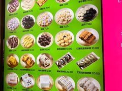 -师任堂韩式食品(总店)