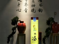 -木子塘汗蒸生活馆(财富港店)