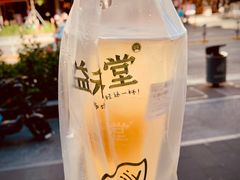 -益禾堂(宝岗店)