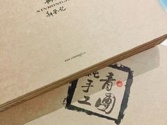 -荣轩(新荣记环球金融中心店)