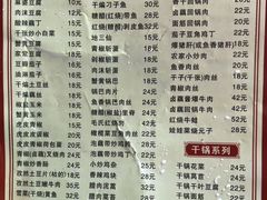 -卢庄(江汉路店)