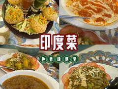 -Santoor 萨都里印度餐厅(北锣鼓巷店)