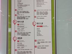 -顺联广场(陈村店)