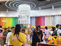-m豆巧克力世界(上海世茂广场店)