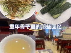 -新川面馆(新街口起源店)