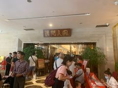 门面-顺德人家食府(黄金广场店)