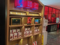 -眉州东坡(民族园店)