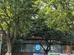-盒马鲜生(观音桥店)