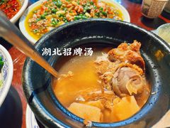 -杨记隆府(汉街店)