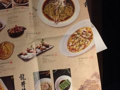 菜单-绿茶餐厅(乐峰广场店)