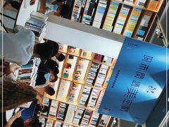 -三联韬奋书店(宽窄巷子店)