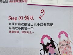 -永旺梦乐城(金银潭店)