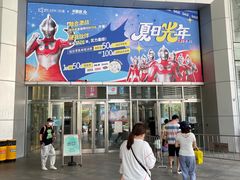 -鹏欣水游城