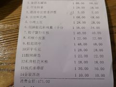 -兰桂坊·花园餐厅(西湖店)