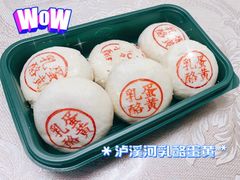 -泸溪河桃酥(西直门凯德店)