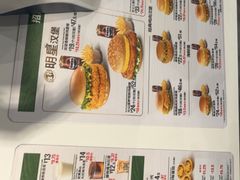 -德克士(前门店)