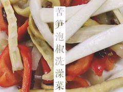 -荣生萝卜汤饭店