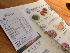-原製原味(普陀山磐龙店)