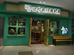 -紫荆广场·花漫里