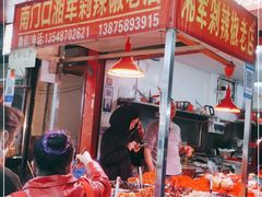 -南门口湘军剁辣椒老店(老长沙第一品牌店)