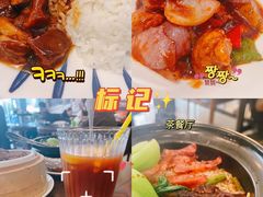 -标记Jane's kitchen(平桥直街店)