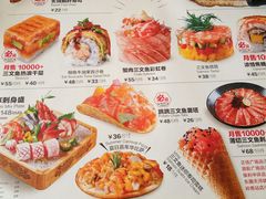 -Sushi Love 创意寿司(丽影广场店)