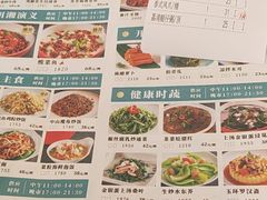 -虾饺妹·酒家(海珠广场店)