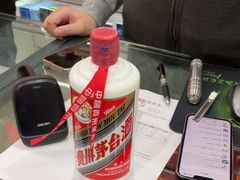 -醉真实酒批发行·茅台·五粮液·红酒寄卖回收