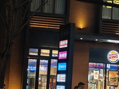 -宜乐荟