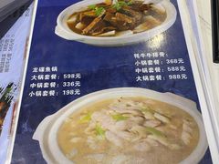 -后院犇牛主题餐厅(云岗店)