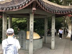 -杭州西湖风景名胜区-钱塘苏小小之墓