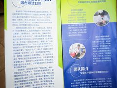 -烟台顺达口腔(辛庄街门诊)