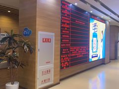 -美年大健康体检医院(金牛万达分院)