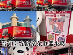-肯德基(阳光店)
