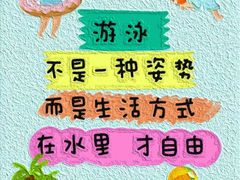 -奥冠体育华师附中恒温游泳馆