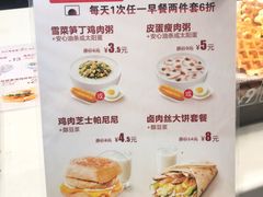 菜单-肯德基(中华路店)