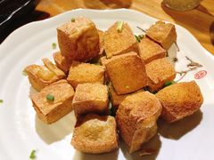 炸豆腐-杰J.w.m深夜食堂 厚杰居酒屋(淮海街商业街店)