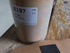 -麦隆咖啡(北大店)