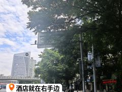 -全季酒店(重庆李子坝牛角沱地铁站店)