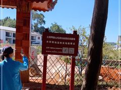 -韶山毛泽东同志故居