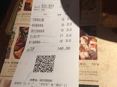 -绿茶餐厅(蓝色港湾店)