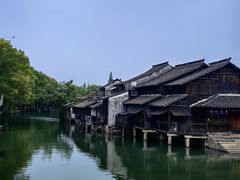 -乌镇东栅景区