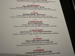 -L'ATELIER de Joel Robuchon(外滩18号店)