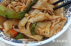 Belt-style Oil-Poured Noodles (Dry)