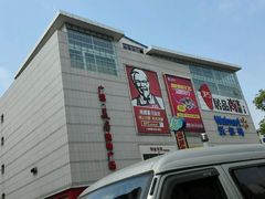 -沃尔玛(中山北路店)