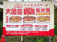 -洪湖家庭农场·团建·露营·会议