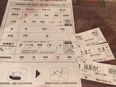 -一蘭拉面(新宿中央东口店)