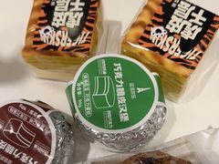 -好利来(兴华街店)