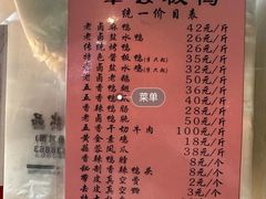 -章云板鸭(总店)